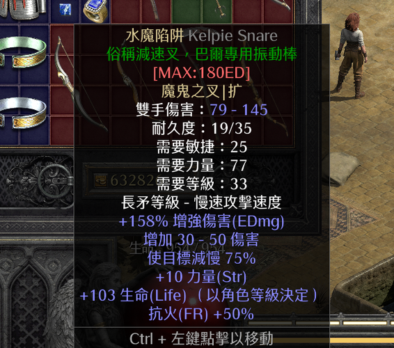 魔电角色专属护身符-魔电符文-第5张图片 魔电角色专属护身符-魔电符文-第5张图片