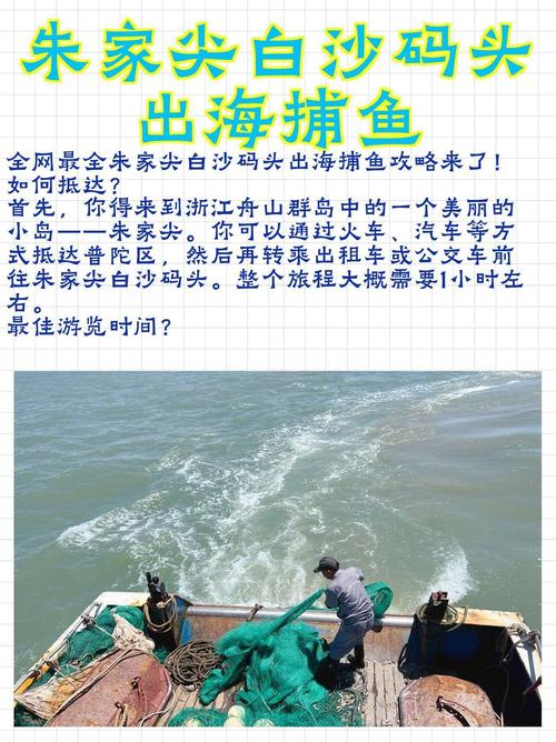 【出海需要什么装备,出海需要穿什么衣服】-第6张图片 【出海需要什么装备,出海需要穿什么衣服】-第6张图片