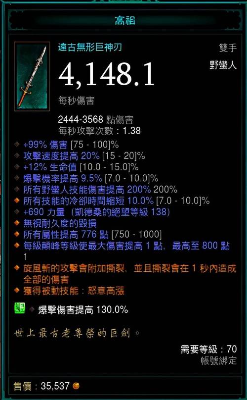 暗黑三猴王套技能搭配,暗黑三猴王套技能搭配攻略-第2张图片 暗黑三猴王套技能搭配,暗黑三猴王套技能搭配攻略-第2张图片