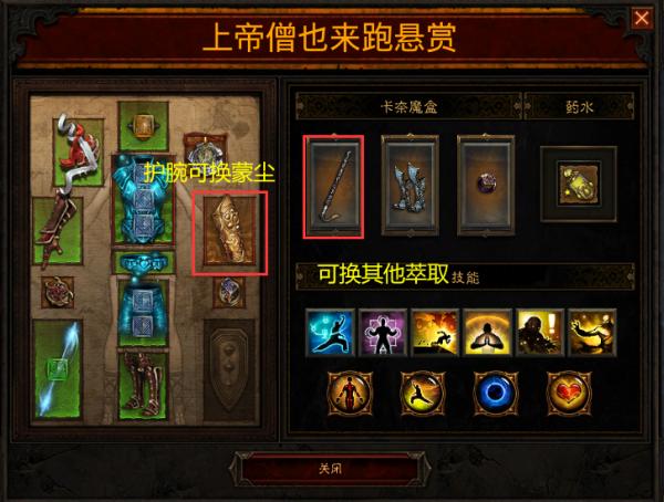 暗黑三猴王套技能搭配,暗黑三猴王套技能搭配攻略-第1张图片 暗黑三猴王套技能搭配,暗黑三猴王套技能搭配攻略-第1张图片