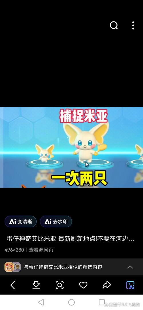 米米亚imba隐藏装备，米米亚imba隐藏英雄-第5张图片