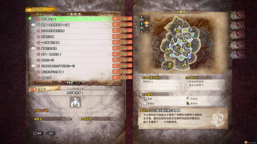 怪物猎人毒抗性-怪物猎人毒属性-第5张图片