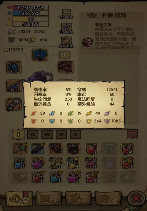 【贪婪洞窟陨落会怎么样,贪婪洞窟掉落表2020】-第1张图片 【贪婪洞窟陨落会怎么样,贪婪洞窟掉落表2020】-第1张图片