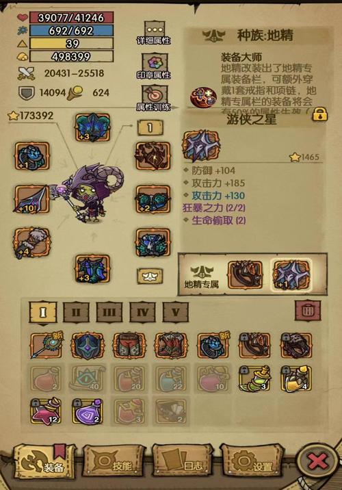 【贪婪洞窟陨落会怎么样,贪婪洞窟掉落表2020】-第2张图片 【贪婪洞窟陨落会怎么样,贪婪洞窟掉落表2020】-第2张图片