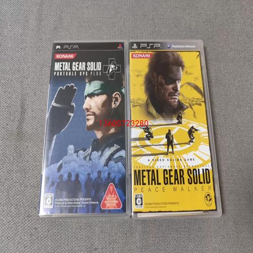 合金装备gmp赤字是什么,合金装备5gmp赤字-第5张图片 合金装备gmp赤字是什么,合金装备5gmp赤字-第5张图片