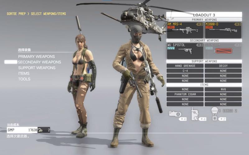 合金装备gmp赤字是什么,合金装备5gmp赤字-第7张图片 合金装备gmp赤字是什么,合金装备5gmp赤字-第7张图片