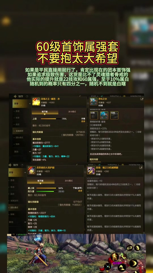 关于“dnf装备有个星星怎么弄”的解答-第1张图片 关于“dnf装备有个星星怎么弄”的解答-第1张图片