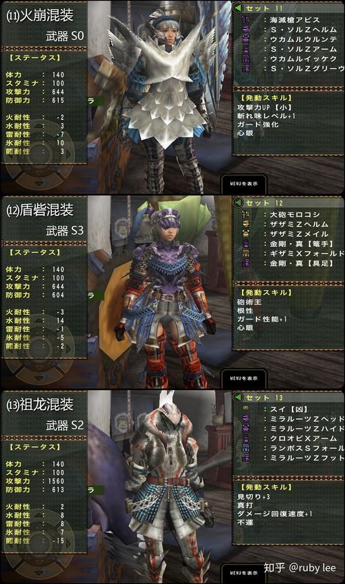 勇气大剑下位配装/勇气大剑下位配装怎么样-第1张图片