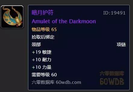 仿制的暗幕套装哪个npc/仿制的暗幕短裤-第6张图片 仿制的暗幕套装哪个npc/仿制的暗幕短裤-第6张图片