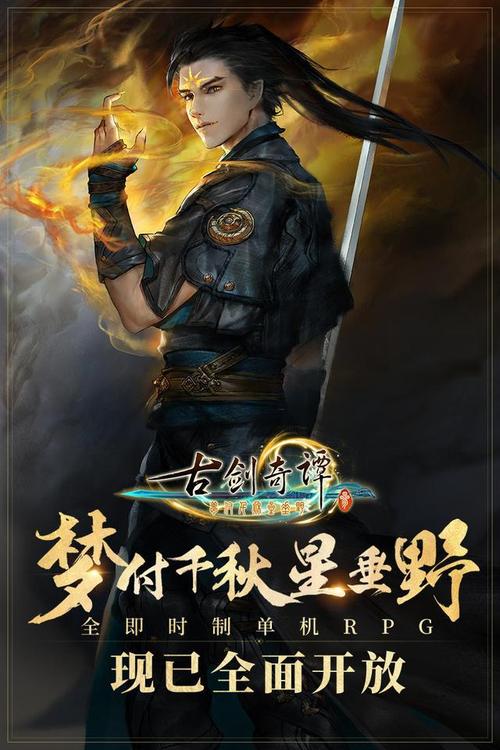 【仙侠世界血魂石,仙侠世界神魂强化石怎么获得】-第1张图片 【仙侠世界血魂石,仙侠世界神魂强化石怎么获得】-第1张图片