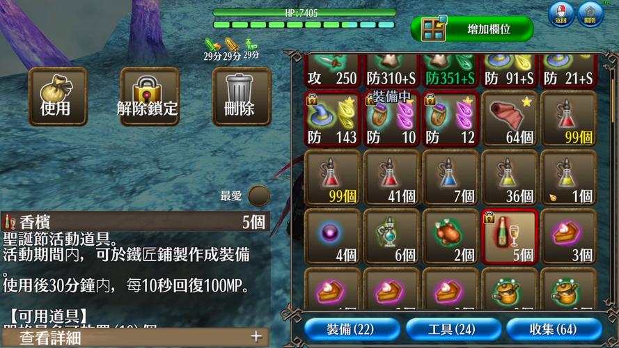 关于“托兰异世录不掉东西”的解答-第5张图片