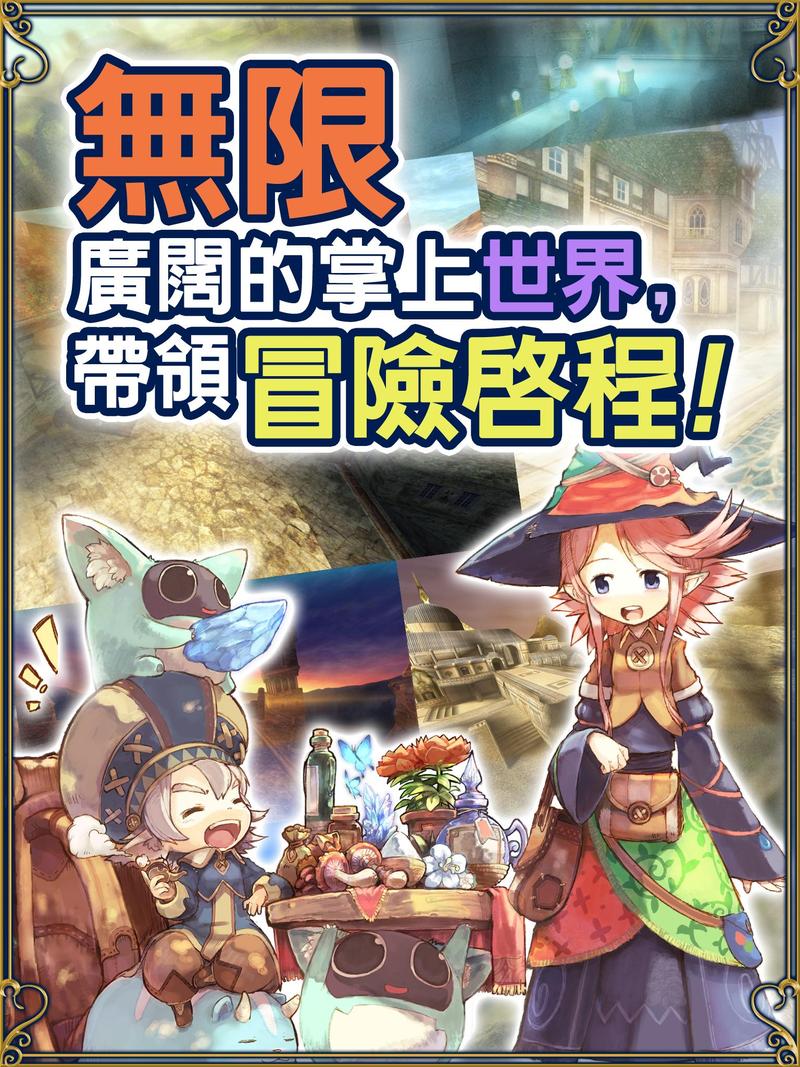 关于“托兰异世录不掉东西”的解答-第7张图片