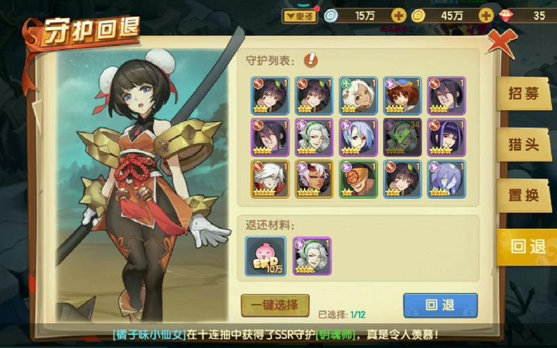 圣灵rpg装备修改攻略,圣灵orpg装备合成表-第1张图片 圣灵rpg装备修改攻略,圣灵orpg装备合成表-第1张图片