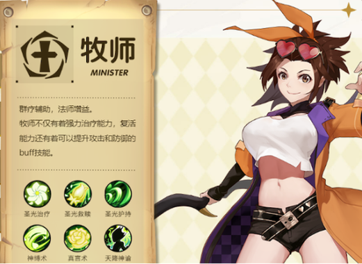 圣灵rpg装备修改攻略,圣灵orpg装备合成表-第4张图片 圣灵rpg装备修改攻略,圣灵orpg装备合成表-第4张图片