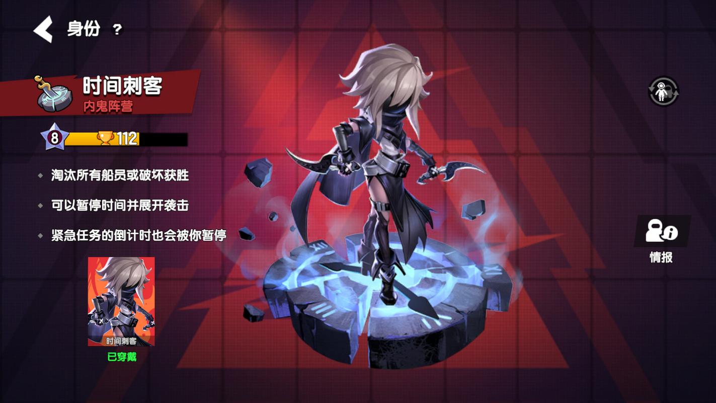 时间刺客艾克连招-时间刺客艾克的武器叫啥-第5张图片