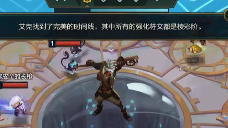 时间刺客艾克连招-时间刺客艾克的武器叫啥-第10张图片