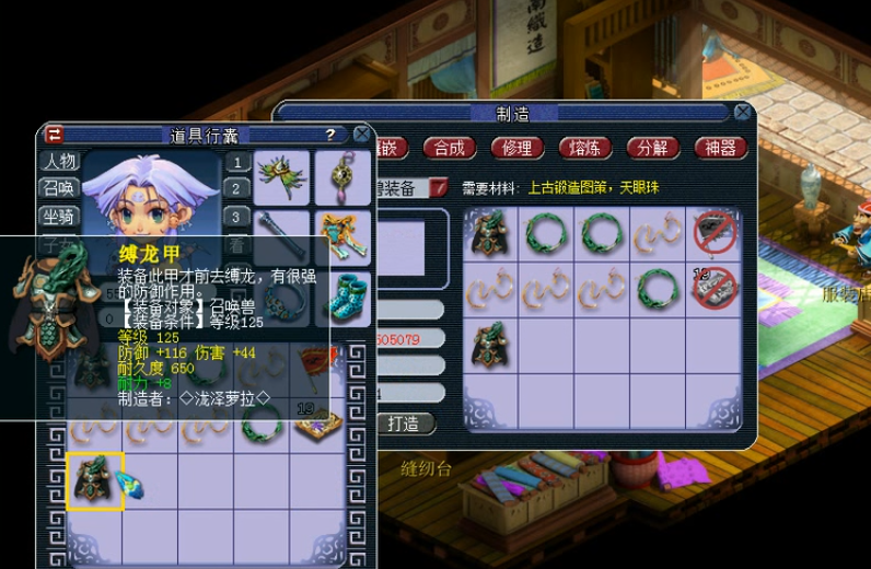 宝宝装备附加技能有什么用/宝宝装备属性上限表-第10张图片