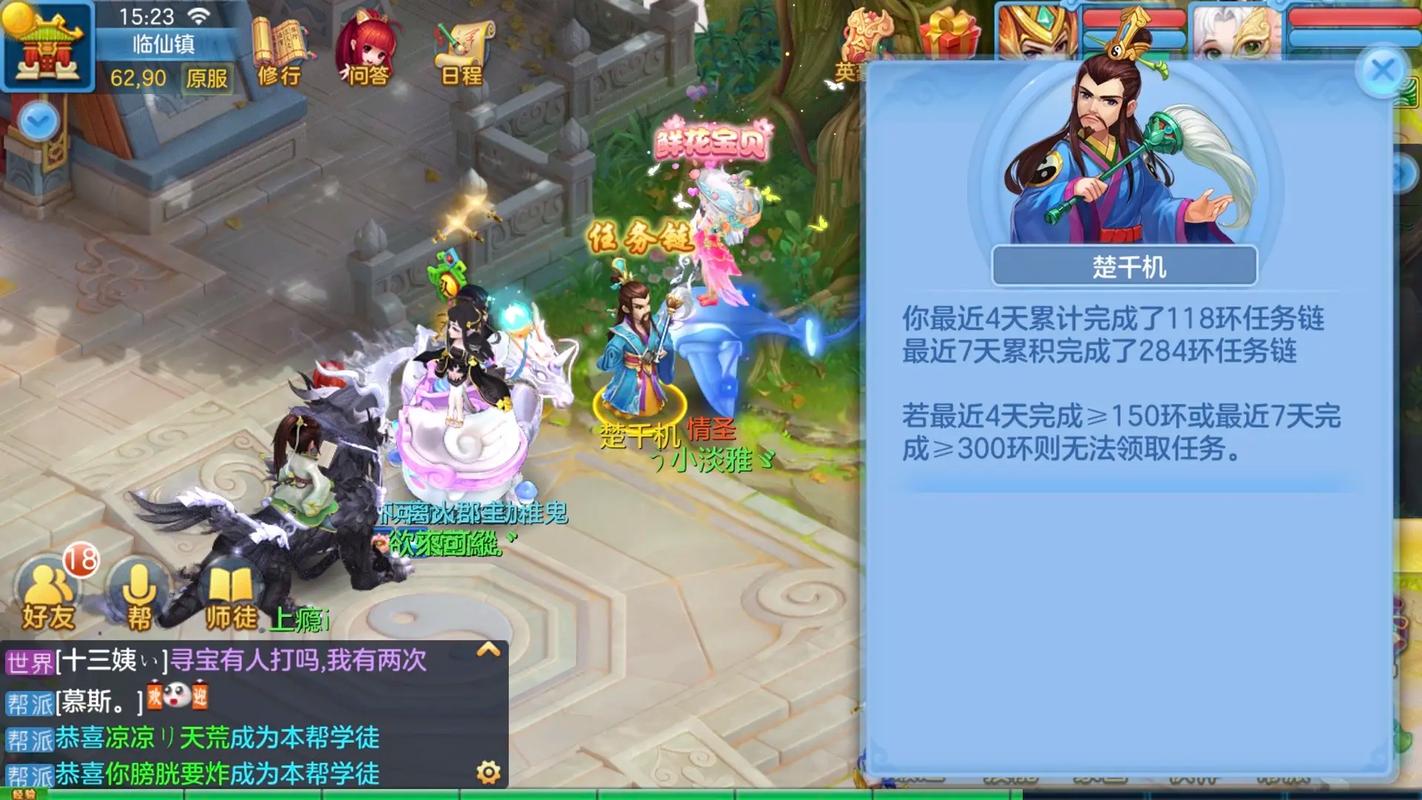 2020神武5开，神武五开日常最佳阵容-第2张图片