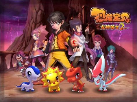 龙神勇士人物,龙神勇士结局-第6张图片 龙神勇士人物,龙神勇士结局-第6张图片