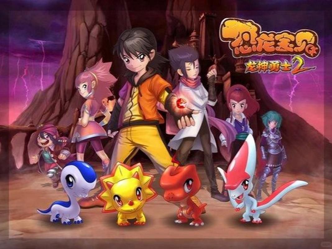 龙神勇士人物,龙神勇士结局-第7张图片 龙神勇士人物,龙神勇士结局-第7张图片