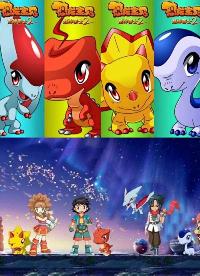 龙神勇士人物,龙神勇士结局-第9张图片 龙神勇士人物,龙神勇士结局-第9张图片