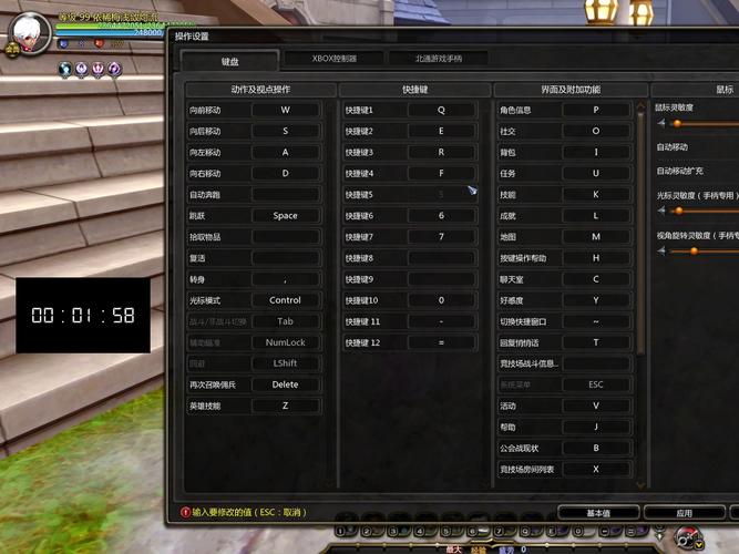 龙之谷毕业装/龙之谷毕业装备-第2张图片