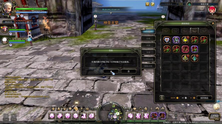 龙之谷毕业装/龙之谷毕业装备-第5张图片