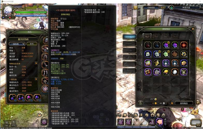 龙之谷毕业装/龙之谷毕业装备-第8张图片