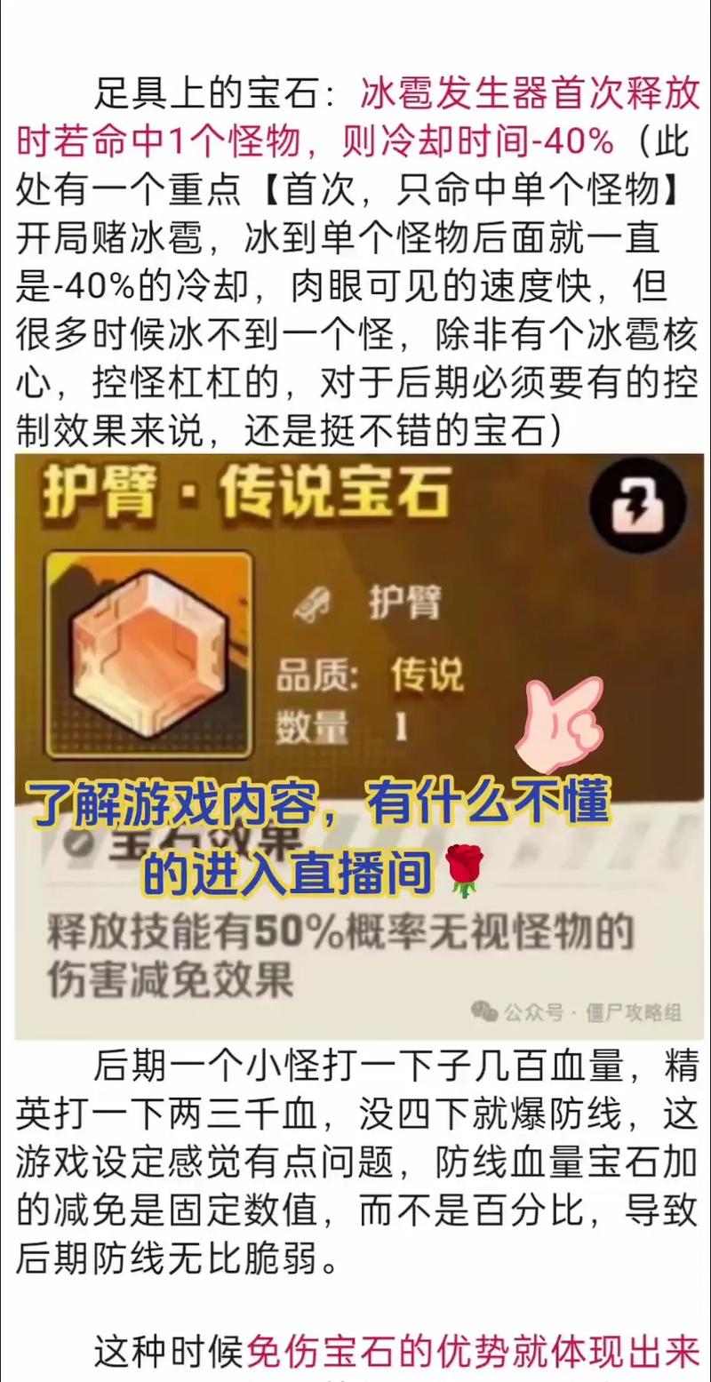 神仙道橙色装备升级有什么用/神仙道装备材料表-第2张图片 神仙道橙色装备升级有什么用/神仙道装备材料表-第2张图片