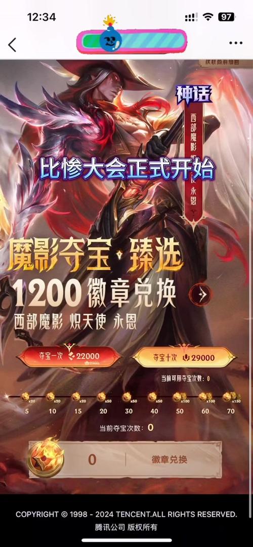 关于“lol扫描范围多大”的解答-第2张图片 关于“lol扫描范围多大”的解答-第2张图片