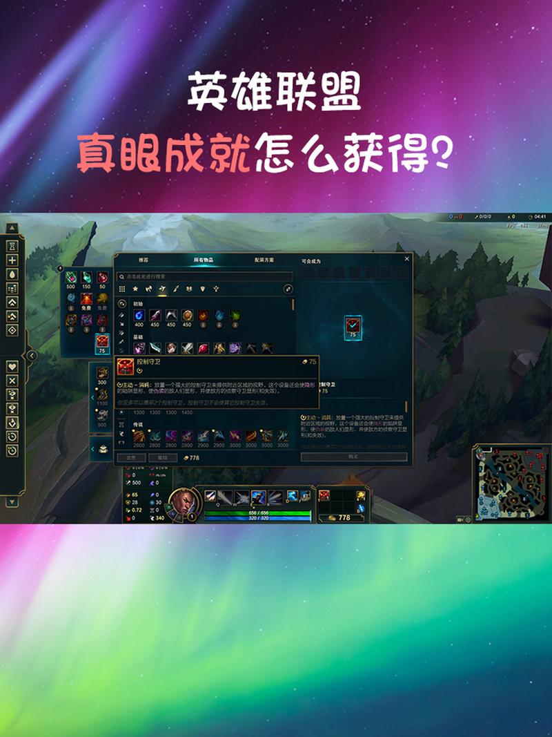 关于“lol扫描范围多大”的解答-第4张图片 关于“lol扫描范围多大”的解答-第4张图片