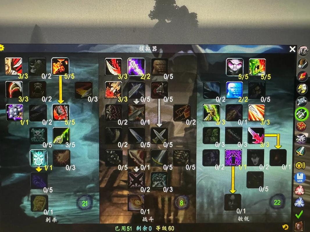 盗贼刷军需官战斗天赋/盗贼刷军需官装备-第3张图片