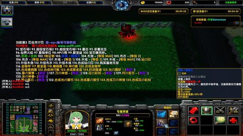 神泣灭世2.1隐藏英雄/神泣灭世21隐藏英雄怎么获得-第1张图片 神泣灭世2.1隐藏英雄/神泣灭世21隐藏英雄怎么获得-第1张图片