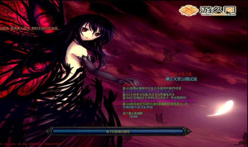 神泣灭世2.1隐藏英雄/神泣灭世21隐藏英雄怎么获得-第9张图片 神泣灭世2.1隐藏英雄/神泣灭世21隐藏英雄怎么获得-第9张图片