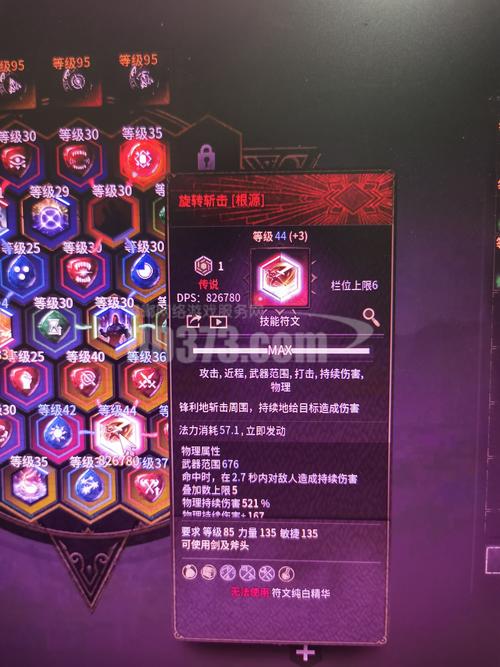 征途手游装备怎么获得的-征途做装备顺序-第9张图片