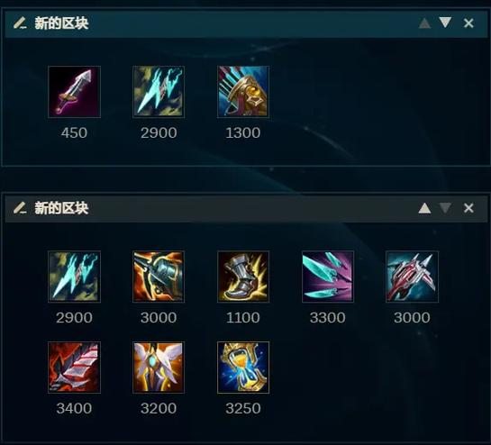 玩英雄联盟不会出装备怎么回事,新版本英雄联盟出不了装备-第2张图片 玩英雄联盟不会出装备怎么回事,新版本英雄联盟出不了装备-第2张图片