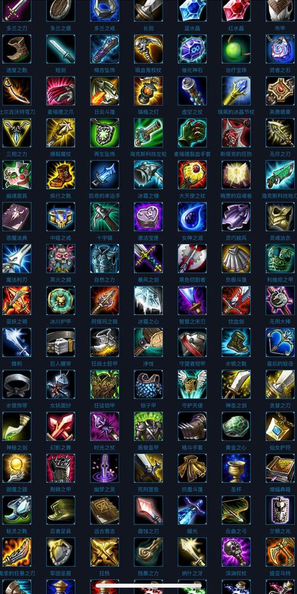 lol魔法伤害装备有哪些/lol魔法伤害最强的英雄-第3张图片