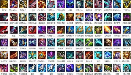 lol魔法伤害装备有哪些/lol魔法伤害最强的英雄-第4张图片