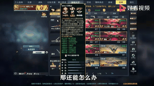 关于“生死狙击手游刀僵尸教学”的解答-第3张图片 关于“生死狙击手游刀僵尸教学”的解答-第3张图片