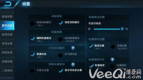 为什么我的王者没有视野雾-为什么王者荣耀有的视野范围很大我的很小-第3张图片 为什么我的王者没有视野雾-为什么王者荣耀有的视野范围很大我的很小-第3张图片