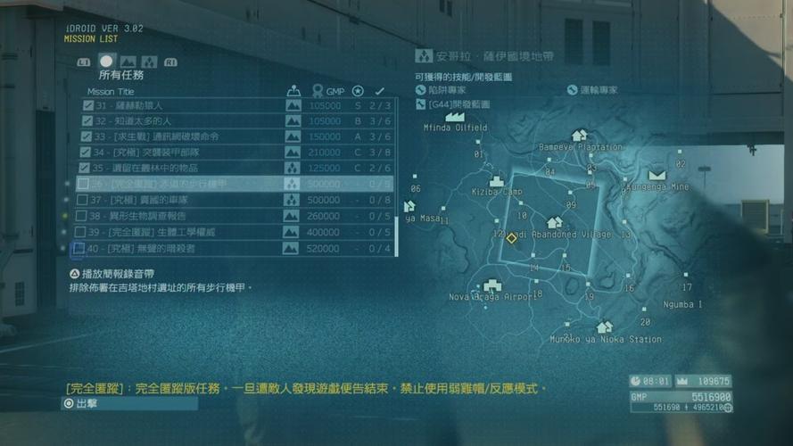 合金装备5刷骷髅部队/合金装备5骷髅兵来历-第2张图片