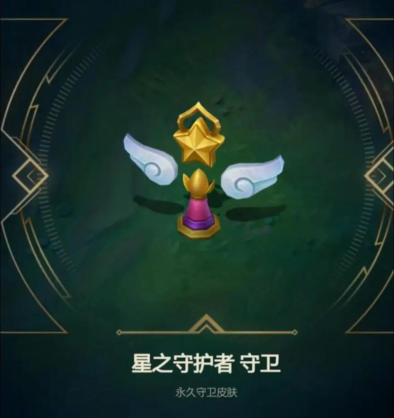 【英雄联盟带眼的装备,英雄联盟新装备眼】-第1张图片 【英雄联盟带眼的装备,英雄联盟新装备眼】-第1张图片