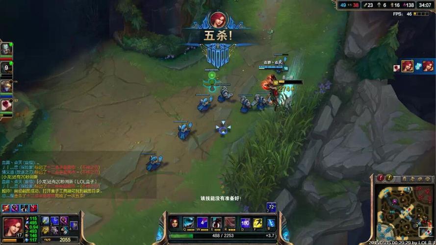 【英雄联盟带眼的装备,英雄联盟新装备眼】-第7张图片 【英雄联盟带眼的装备,英雄联盟新装备眼】-第7张图片