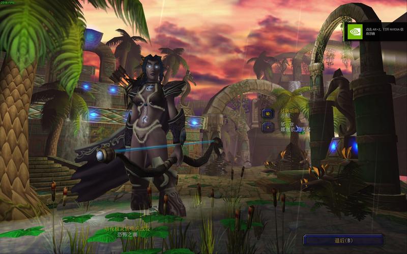 关于“魔兽rpg疯狂的野怪2攻略”的解答-第6张图片 关于“魔兽rpg疯狂的野怪2攻略”的解答-第6张图片