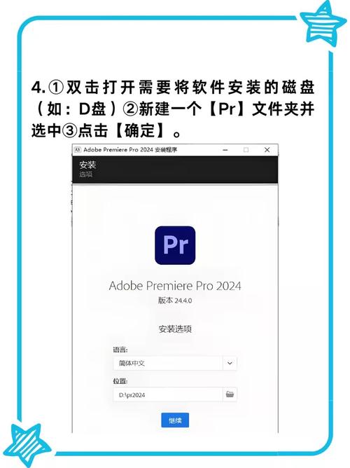 【pr怎么装模板,pr如何加模板】-第3张图片 【pr怎么装模板,pr如何加模板】-第3张图片