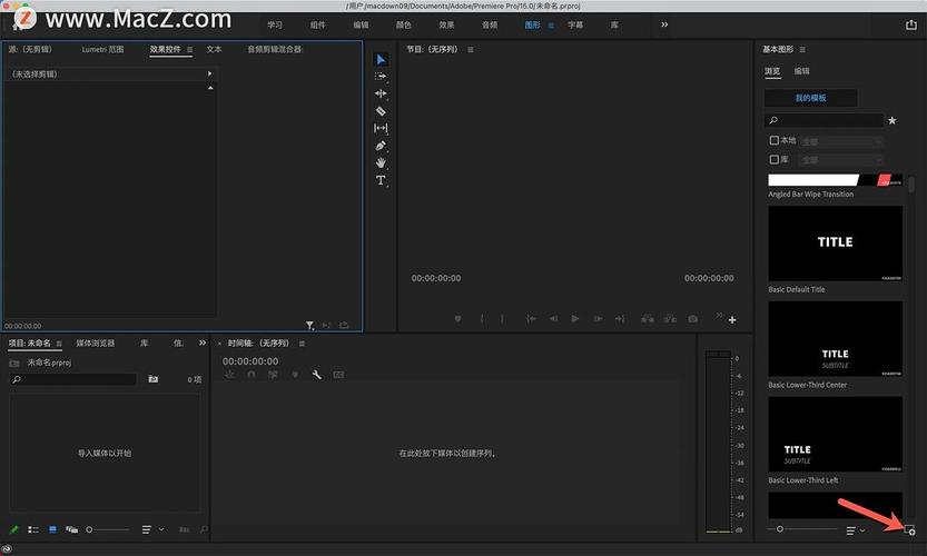 【pr怎么装模板,pr如何加模板】-第4张图片 【pr怎么装模板,pr如何加模板】-第4张图片