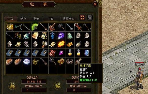 传奇世界手游掉装备怎么办，传奇世界手游装备怎么刷-第2张图片