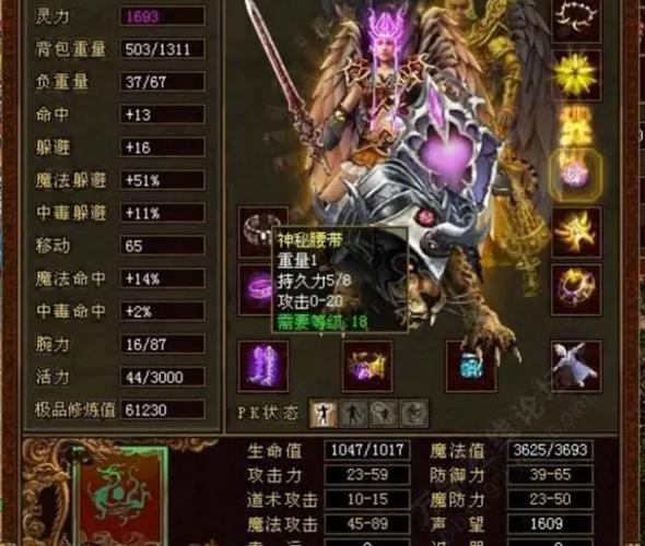 传奇世界手游掉装备怎么办，传奇世界手游装备怎么刷-第7张图片