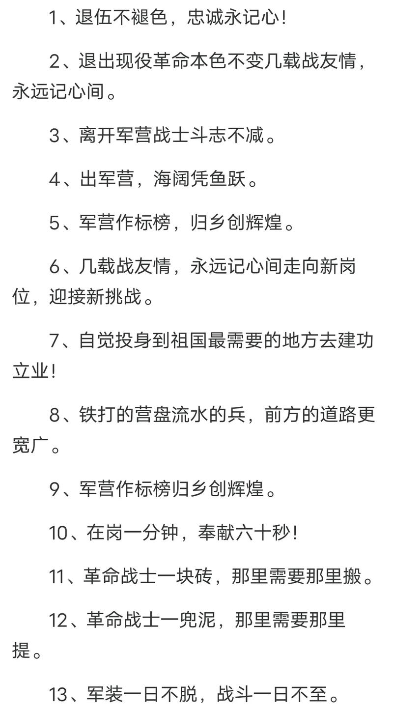 关于“军营装备保养工作内容”的解答-第3张图片 关于“军营装备保养工作内容”的解答-第3张图片