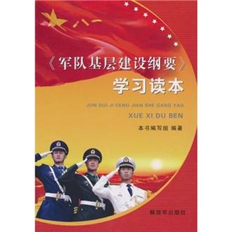 关于“军营装备保养工作内容”的解答-第5张图片 关于“军营装备保养工作内容”的解答-第5张图片
